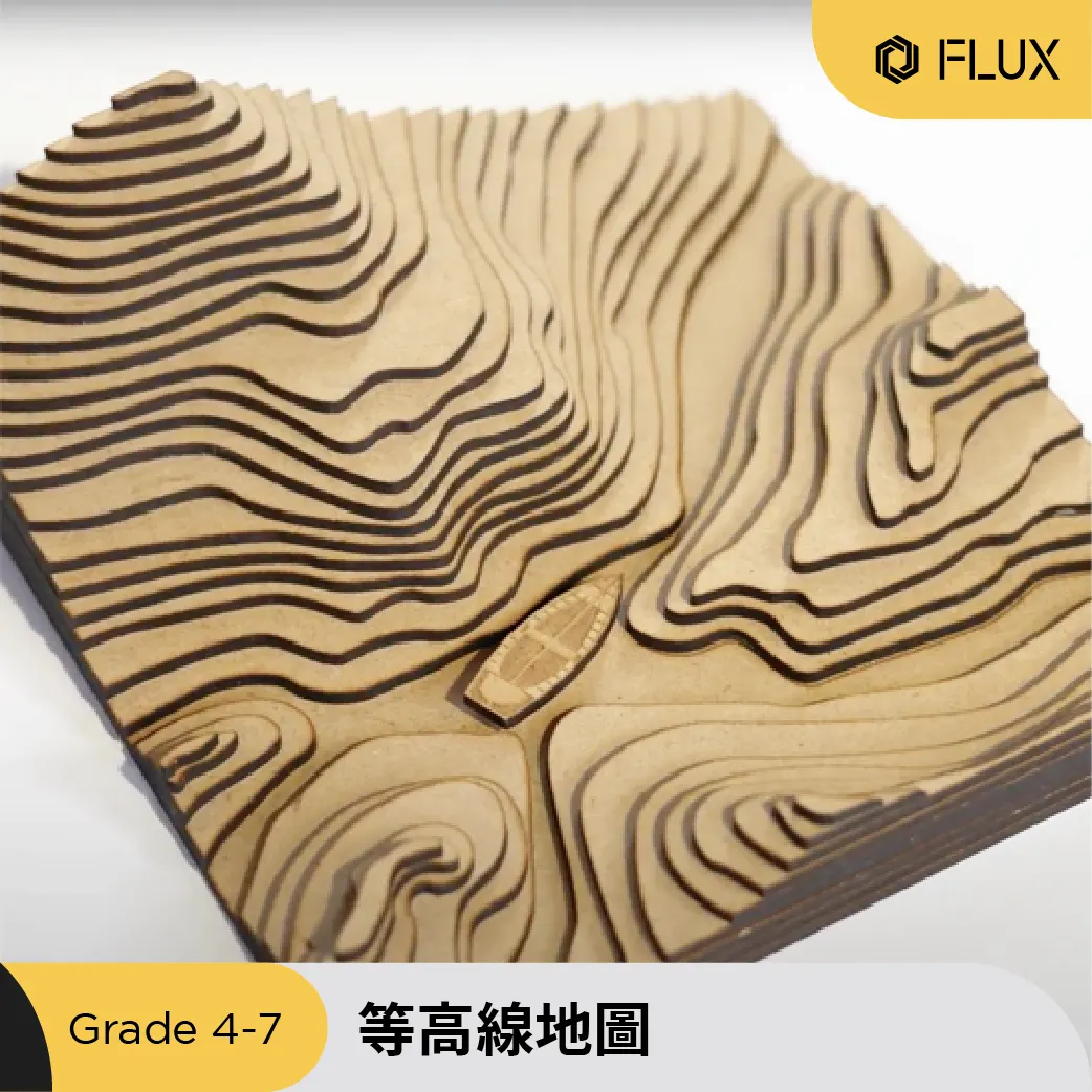 雷射切割等高線地形模型