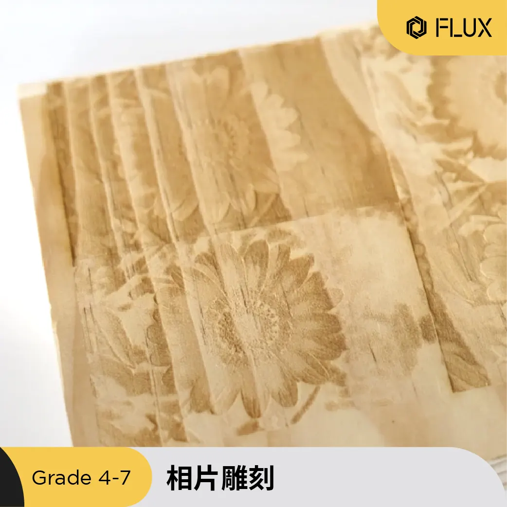 木板上的相片雷射雕刻
