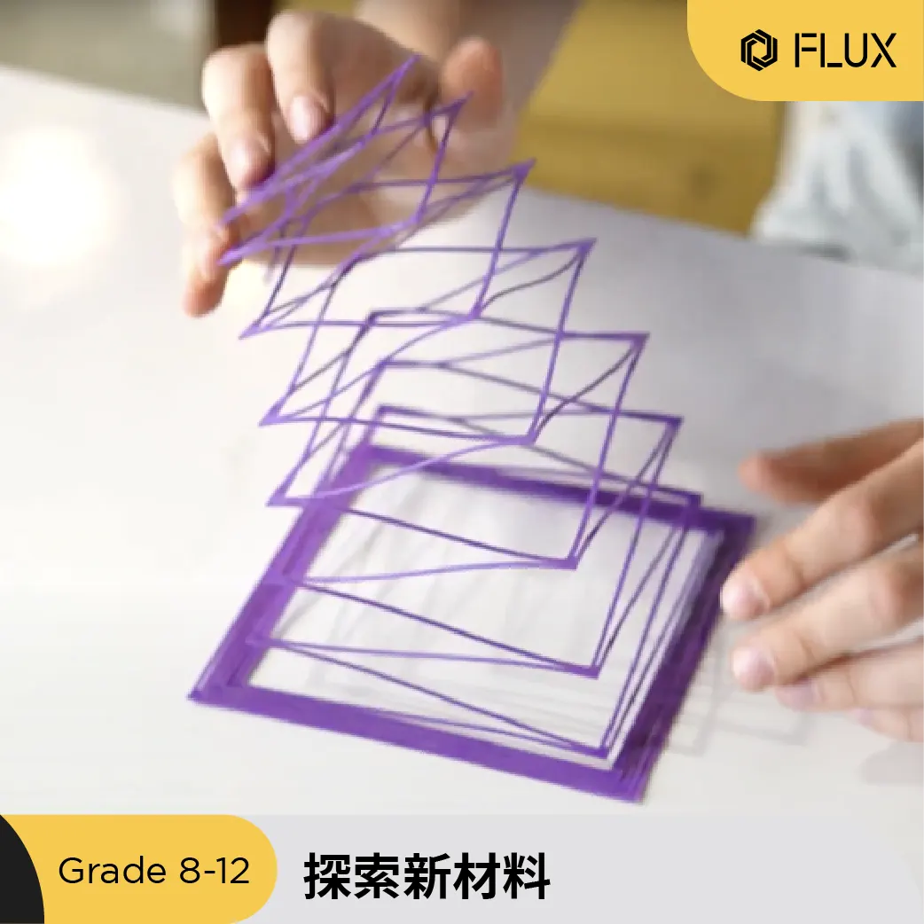 不同材質的雷雕測試樣品