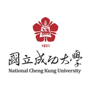 國立成功大學